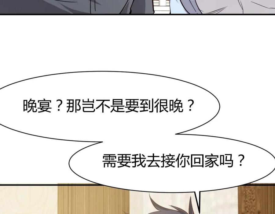 《近身狂兵》第19话 恶有恶报 第140页