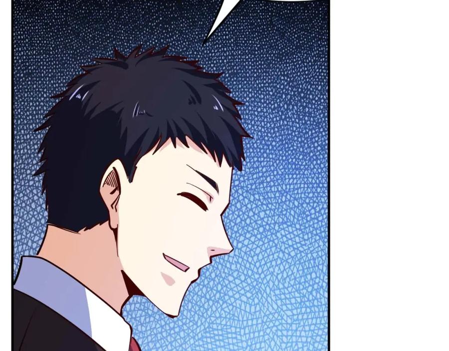 《近身狂兵》第20话 宴会风波 第39页