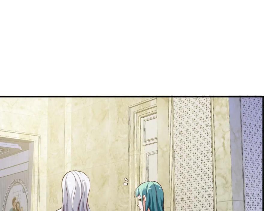 《近身狂兵》第20话 宴会风波 第66页