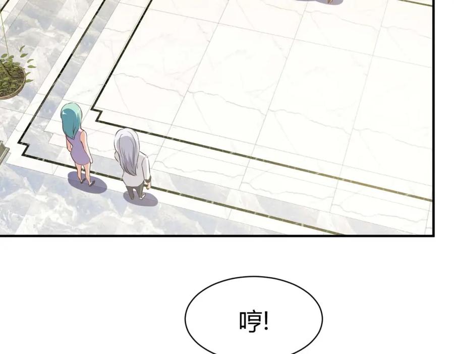 《近身狂兵》第20话 宴会风波 第74页