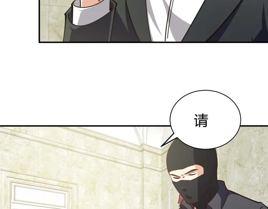 《近身狂兵》第21话 绑架事件 第74页