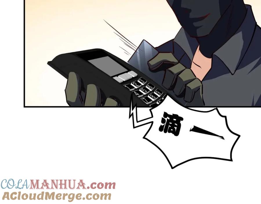 《近身狂兵》第21话 绑架事件 第113页