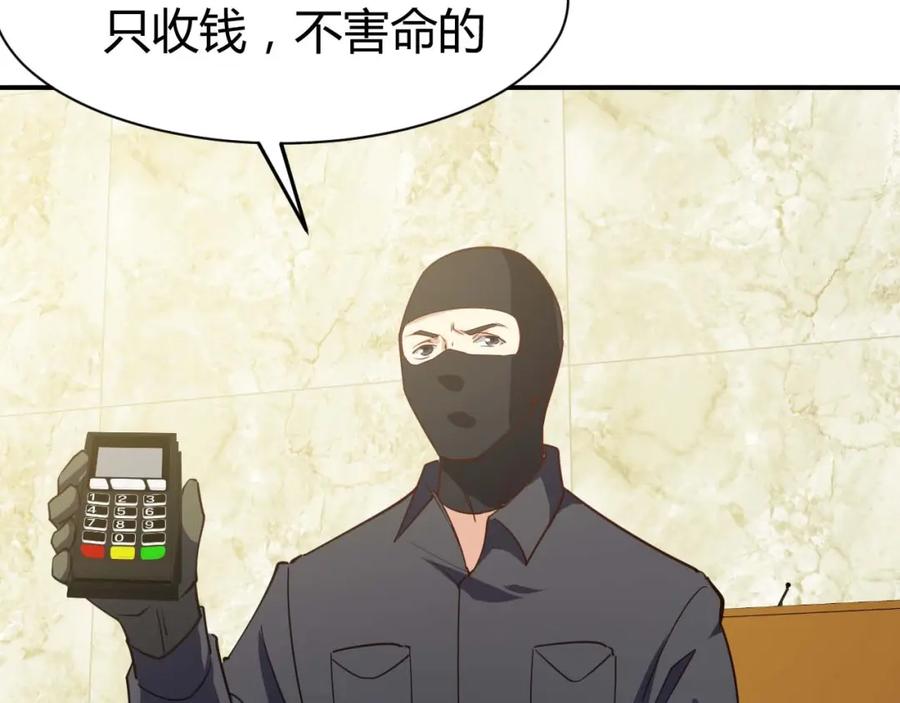 《近身狂兵》第21话 绑架事件 第60页