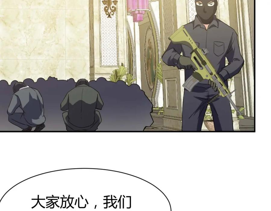 《近身狂兵》第21话 绑架事件 第59页