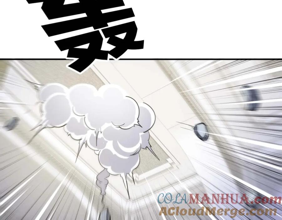 《近身狂兵》第21话 绑架事件 第33页