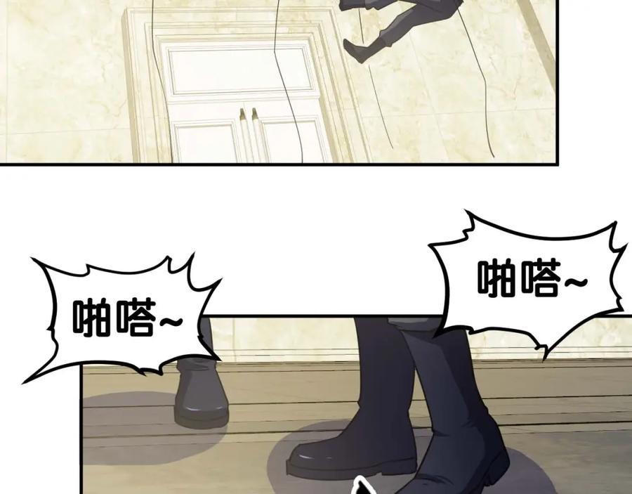 《近身狂兵》第21话 绑架事件 第43页