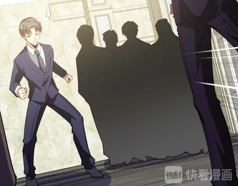 《近身狂兵》第21话 绑架事件 第24页