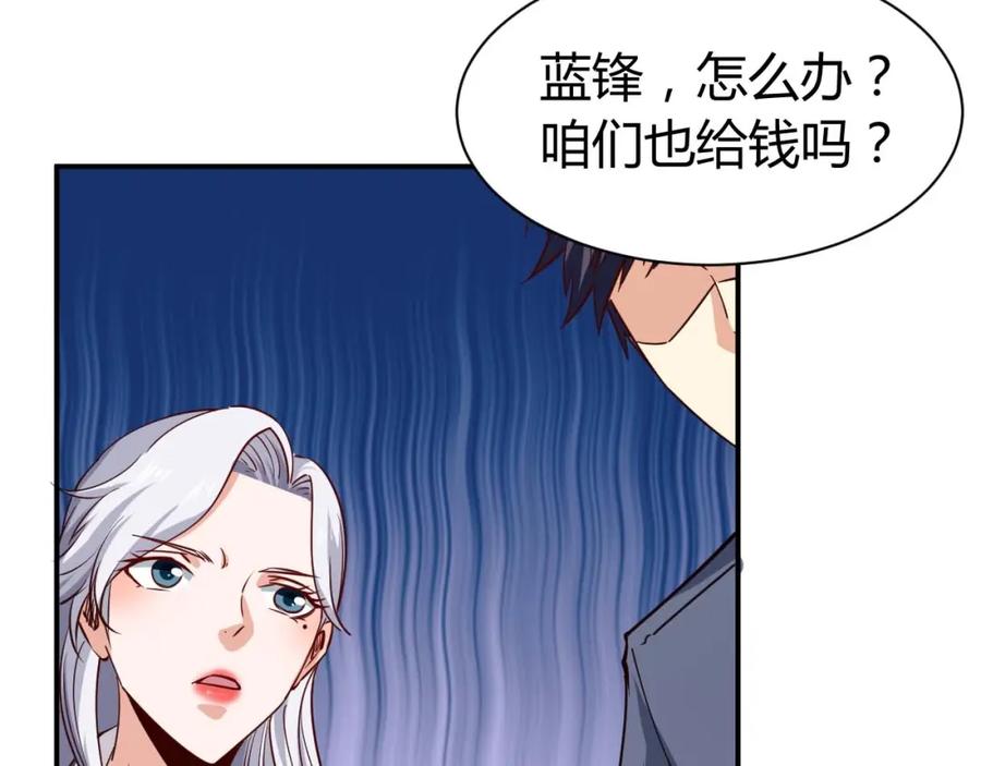《近身狂兵》第21话 绑架事件 第80页