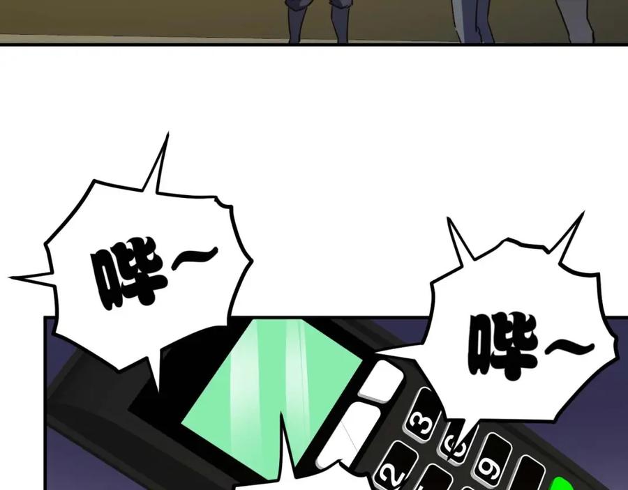 《近身狂兵》第21话 绑架事件 第83页
