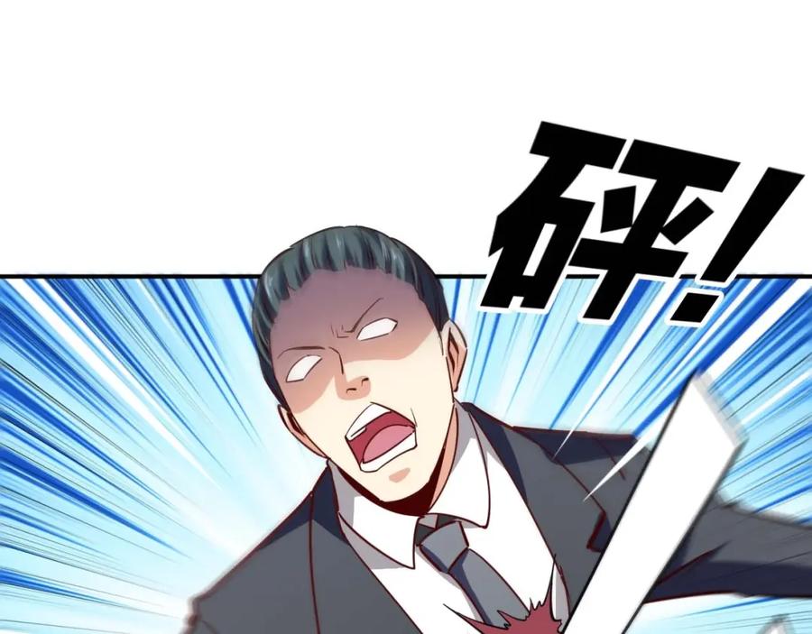 《近身狂兵》第21话 绑架事件 第50页