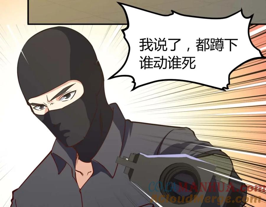《近身狂兵》第21话 绑架事件 第53页