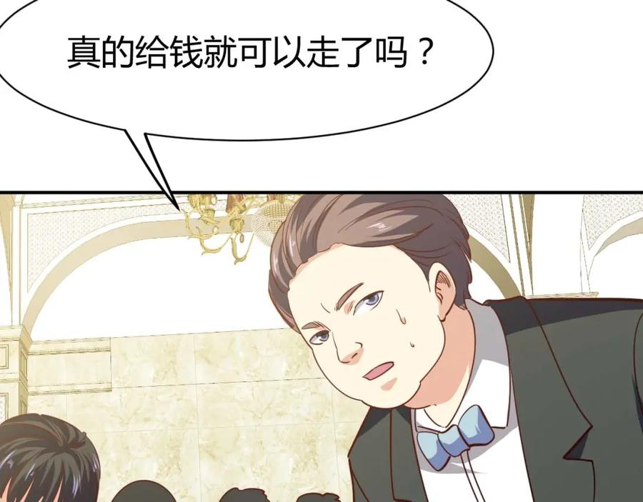 《近身狂兵》第21话 绑架事件 第64页