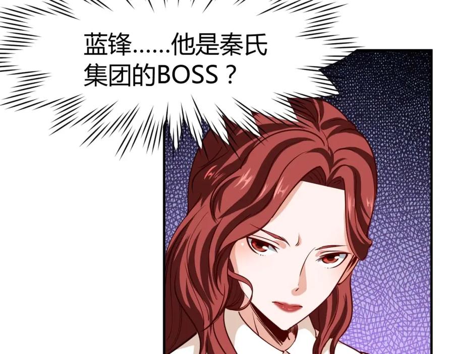 《近身狂兵》第21话 绑架事件 第28页