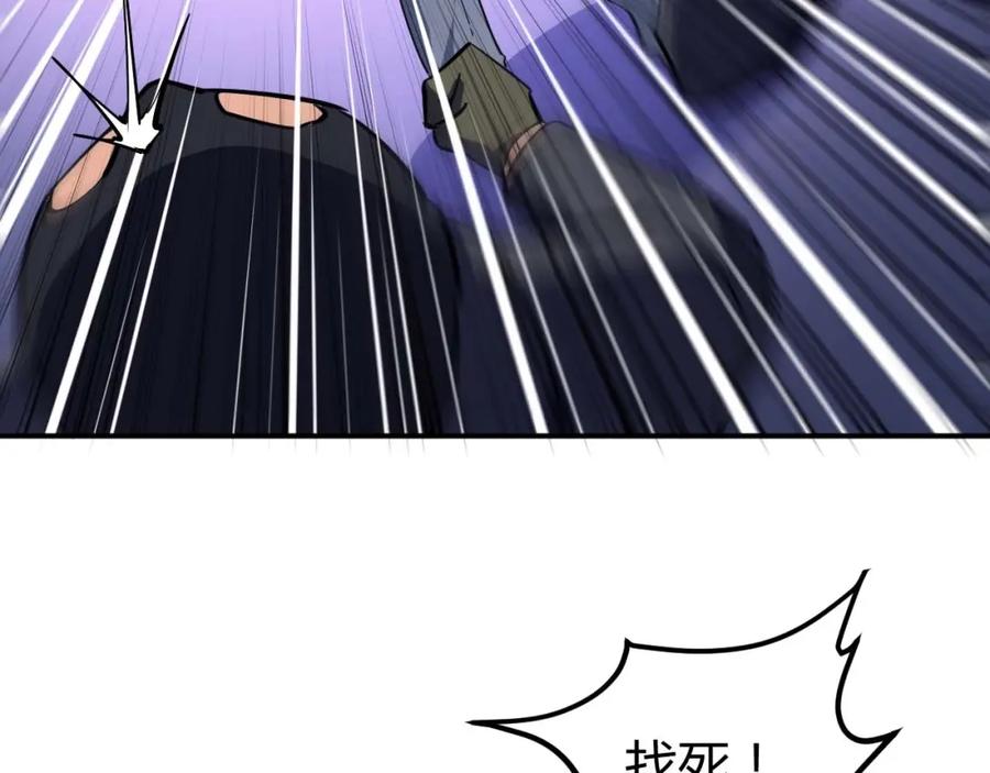 《近身狂兵》第22话 救人灭敌 第56页