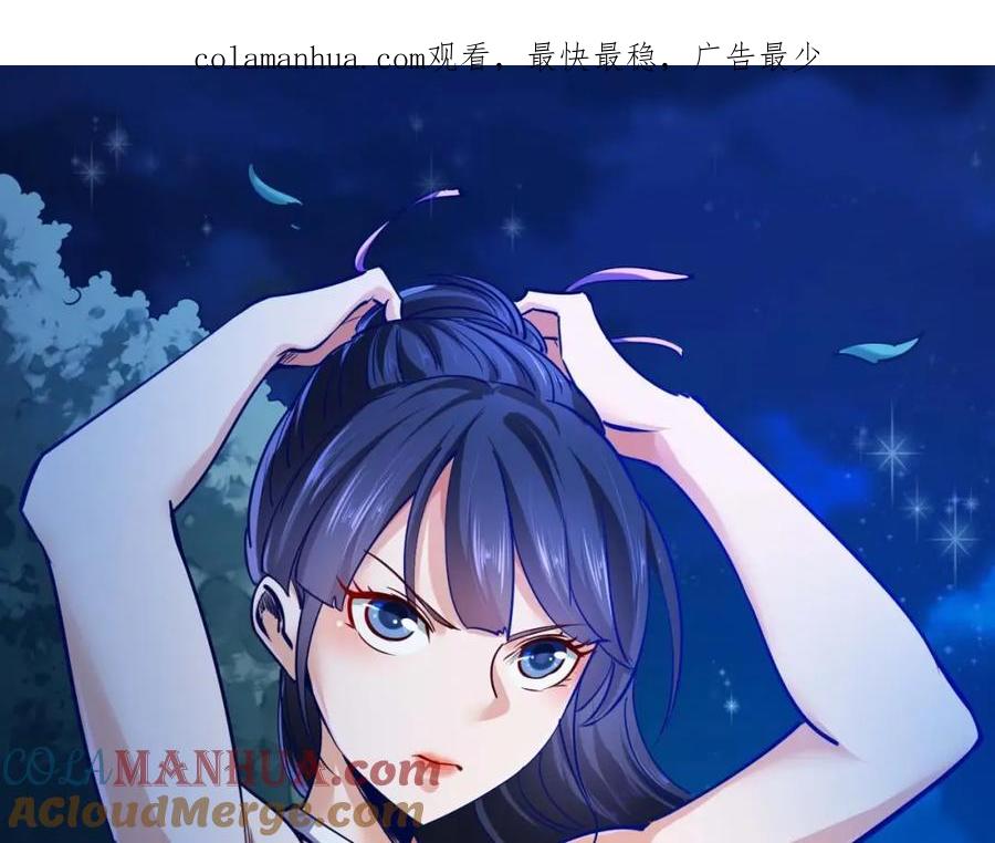 《近身狂兵》第22话 救人灭敌 第1页