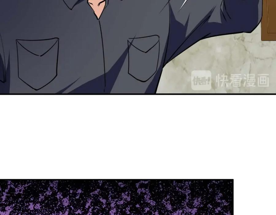《近身狂兵》第22话 救人灭敌 第52页
