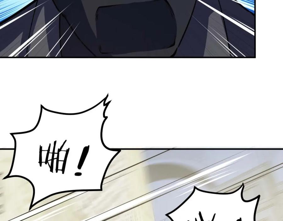 《近身狂兵》第22话 救人灭敌 第79页
