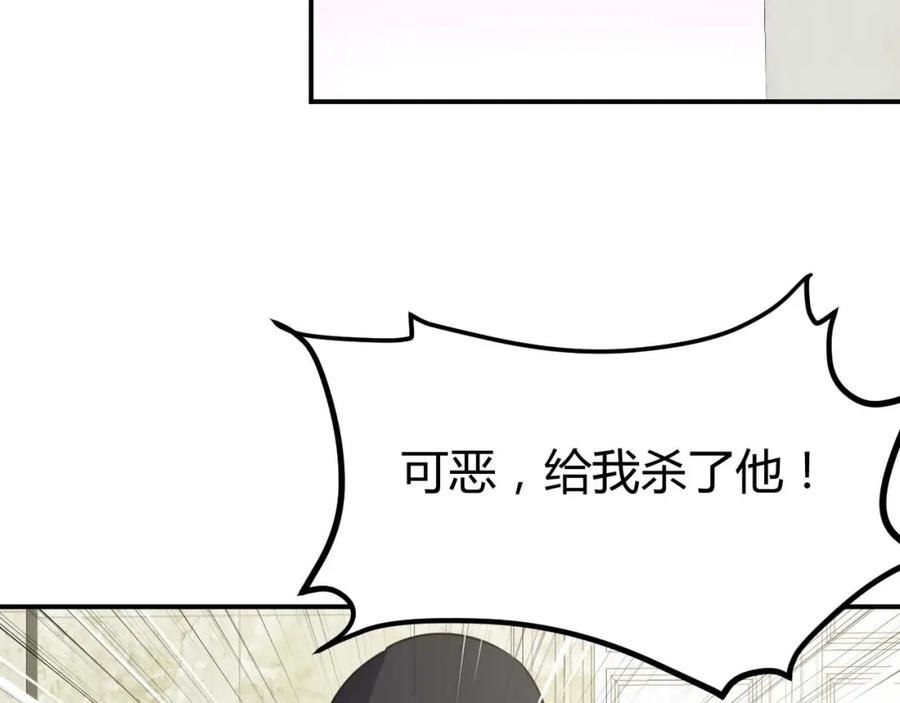 《近身狂兵》第22话 救人灭敌 第74页