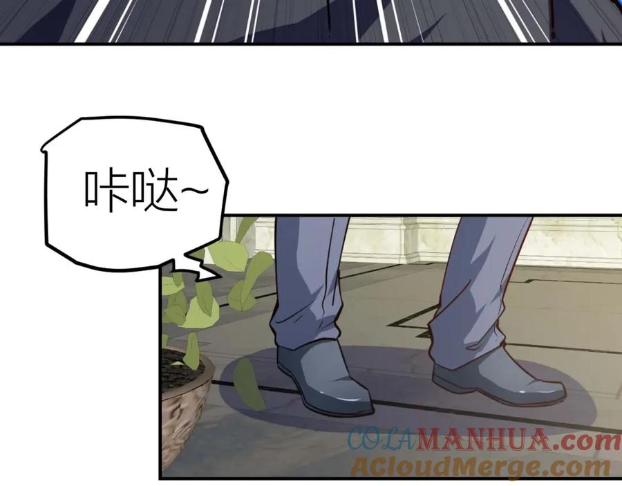 《近身狂兵》第22话 救人灭敌 第117页