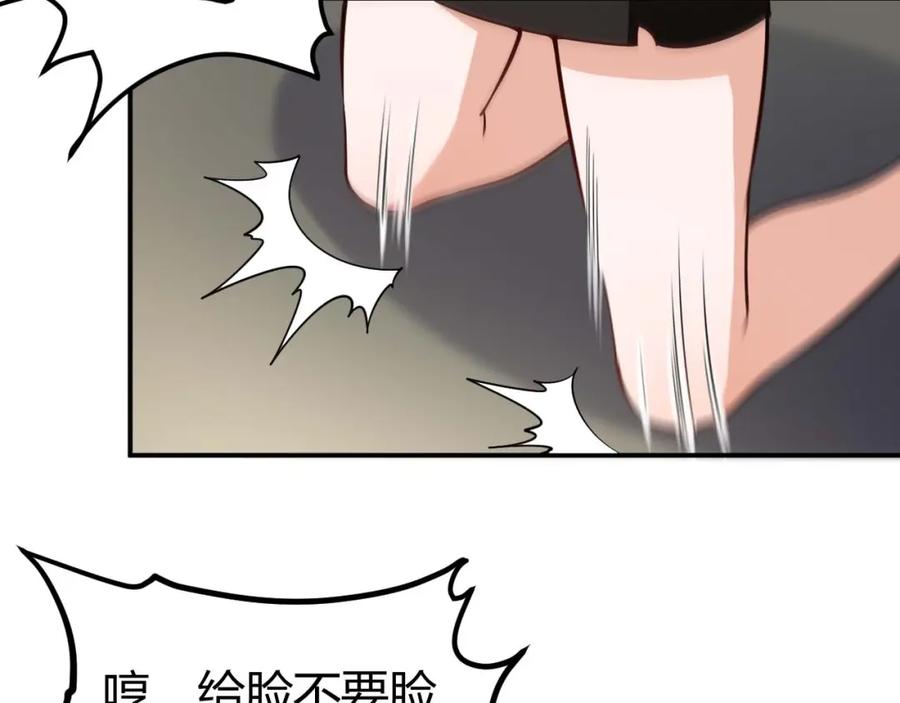 《近身狂兵》第22话 救人灭敌 第14页