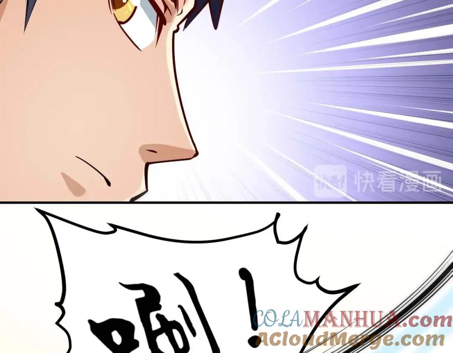 《近身狂兵》第22话 救人灭敌 第109页