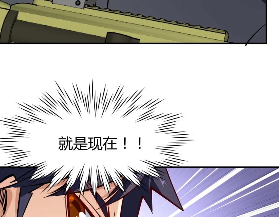 《近身狂兵》第22话 救人灭敌 第108页