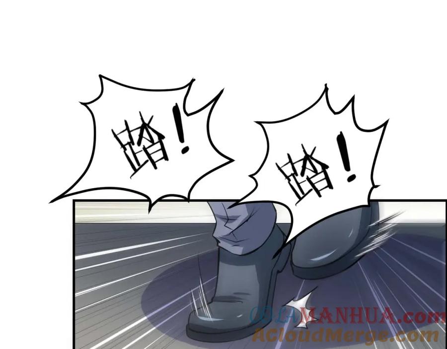 《近身狂兵》第22话 救人灭敌 第89页