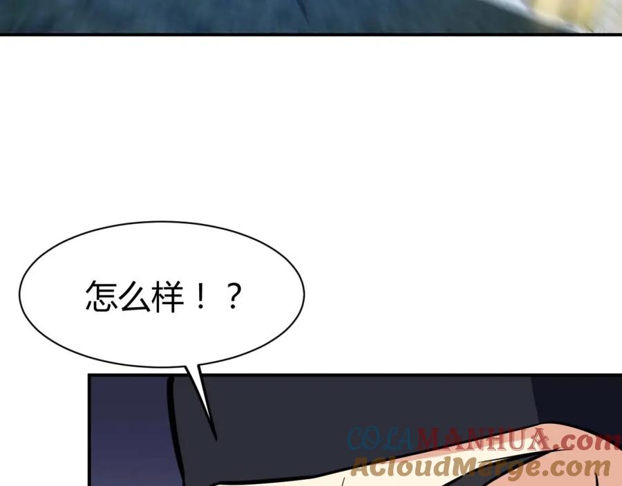 《近身狂兵》第22话 救人灭敌 第137页