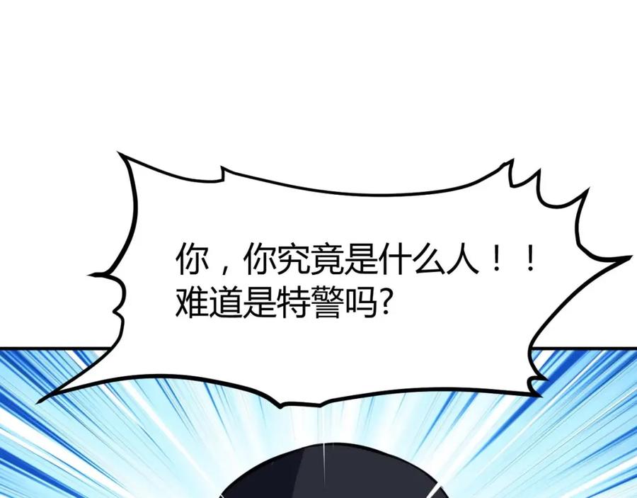《近身狂兵》第22话 救人灭敌 第115页