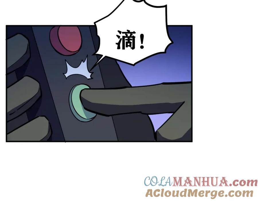 《近身狂兵》第22话 救人灭敌 第133页