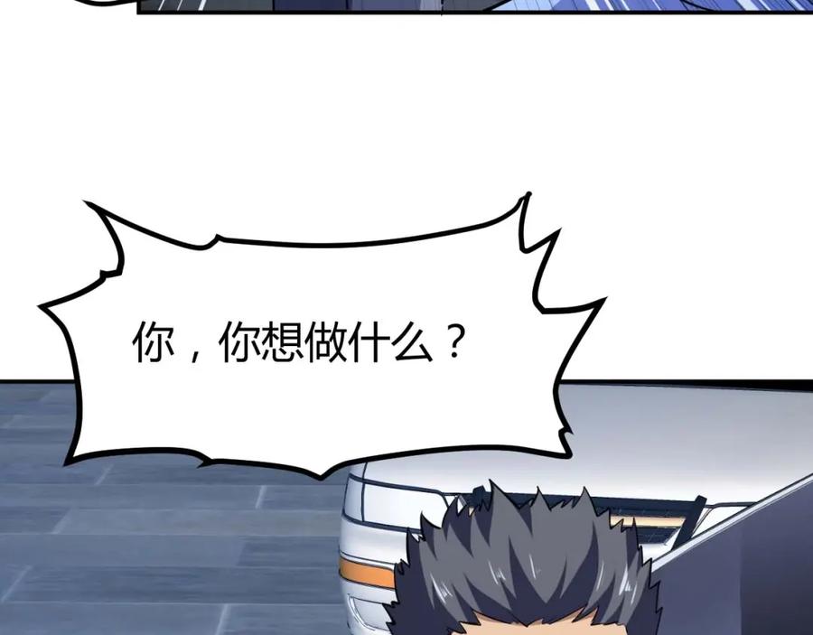《近身狂兵》第23话 剿灭匪徒 第146页