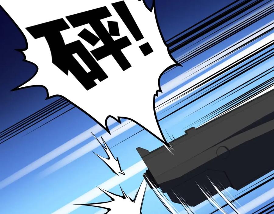 《近身狂兵》第23话 剿灭匪徒 第47页