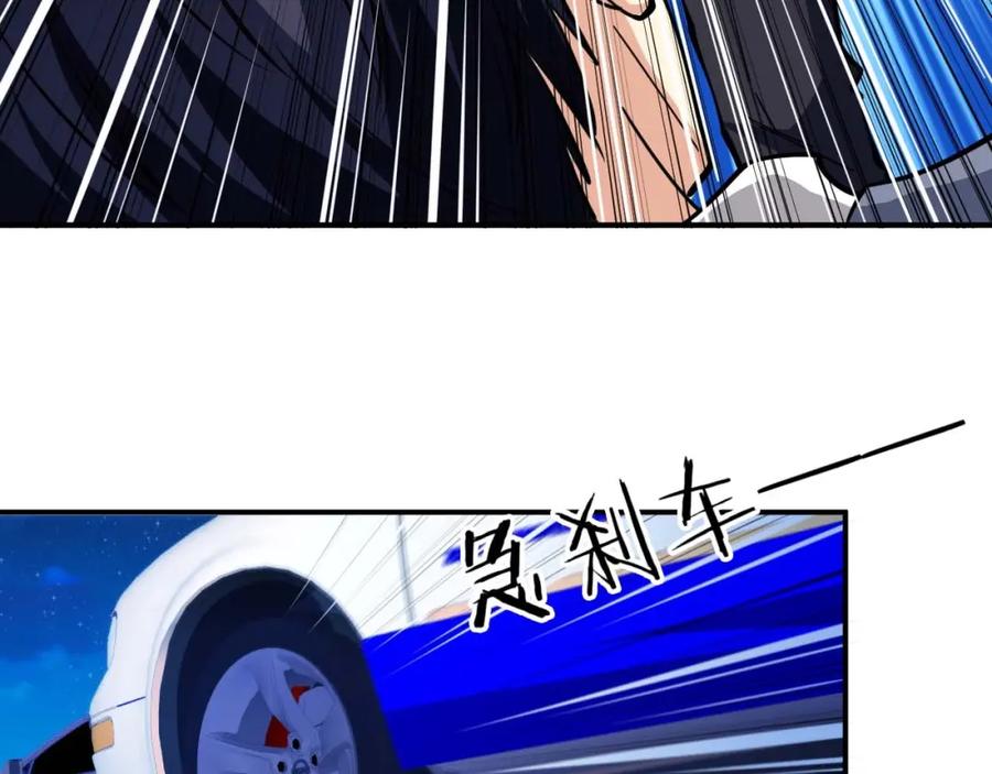 《近身狂兵》第23话 剿灭匪徒 第75页