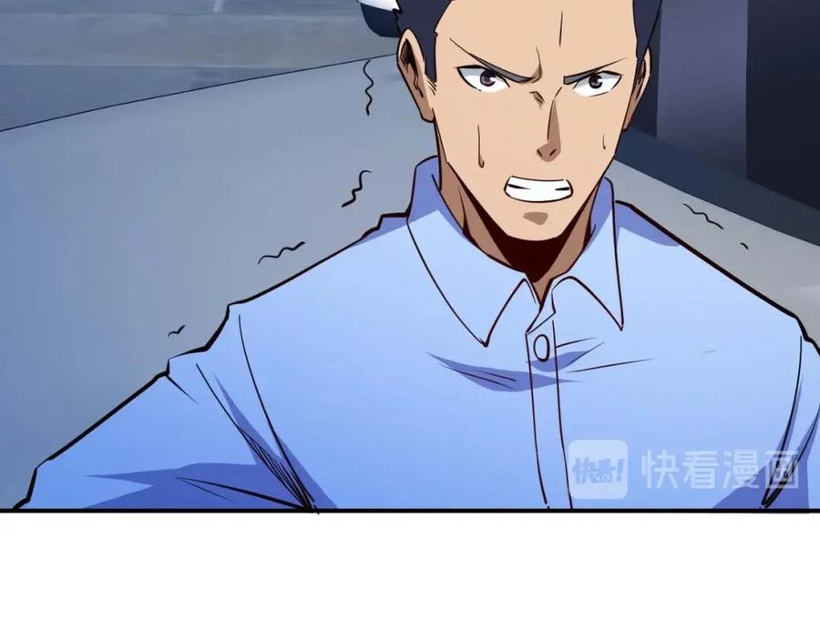 《近身狂兵》第23话 剿灭匪徒 第147页