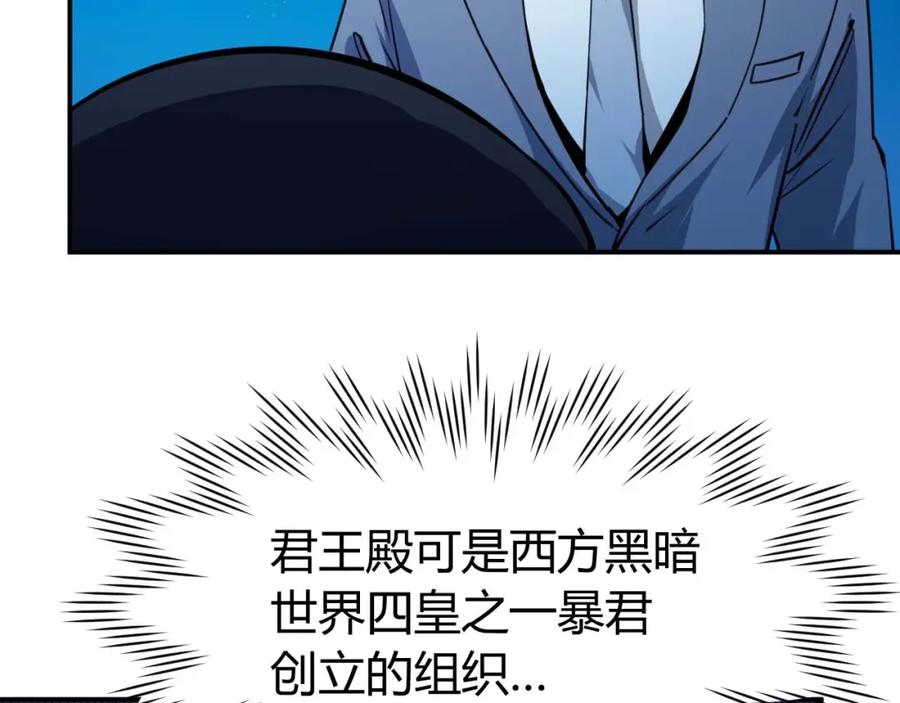 《近身狂兵》第23话 剿灭匪徒 第14页