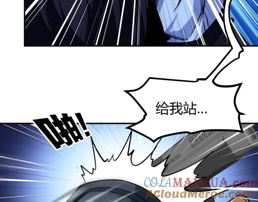 《近身狂兵》第23话 剿灭匪徒 第85页