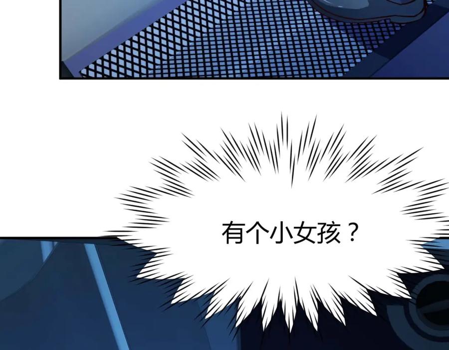 《近身狂兵》第23话 剿灭匪徒 第58页