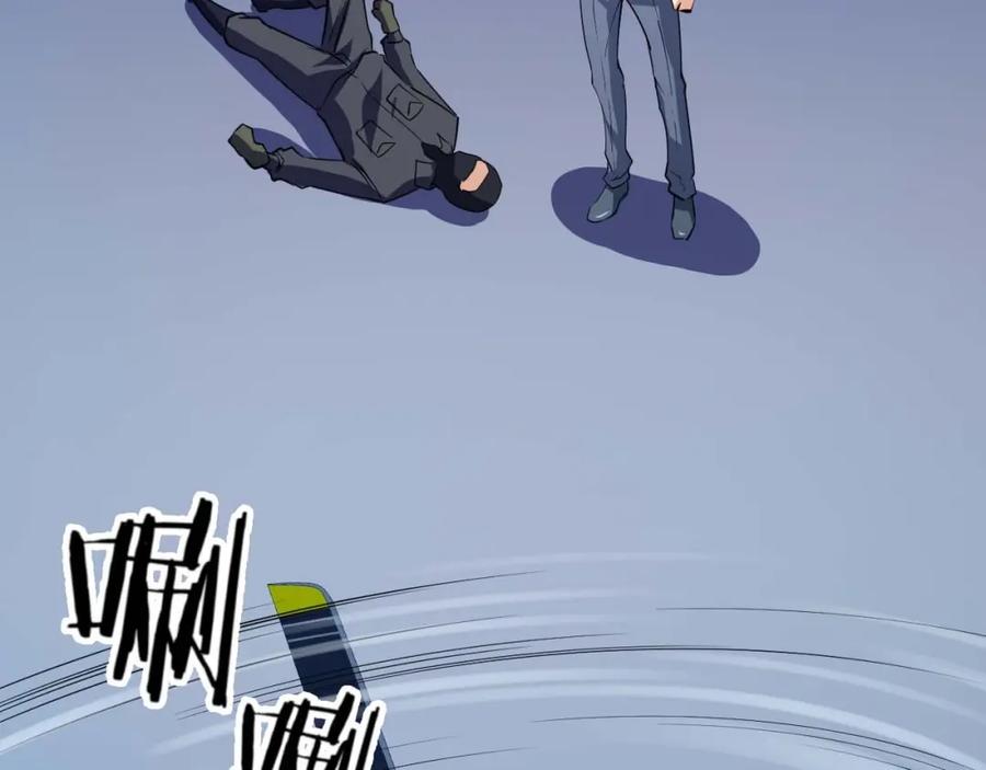 《近身狂兵》第23话 剿灭匪徒 第55页