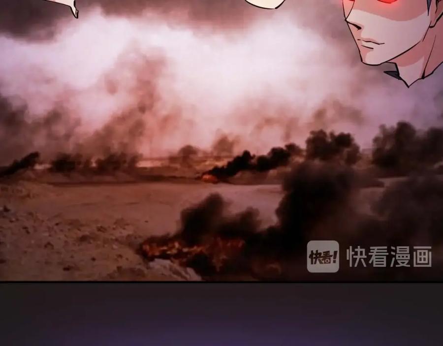 《近身狂兵》第23话 剿灭匪徒 第18页