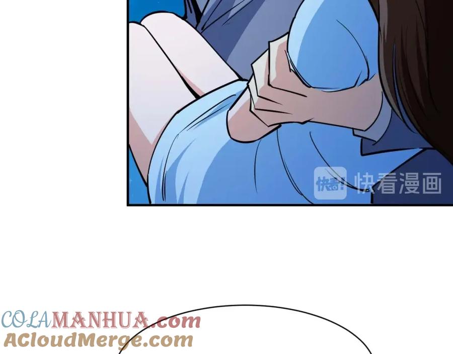 《近身狂兵》第23话 剿灭匪徒 第125页