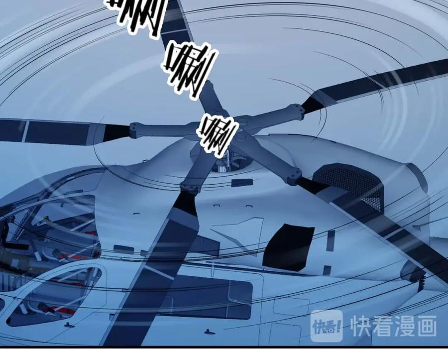 《近身狂兵》第23话 剿灭匪徒 第56页