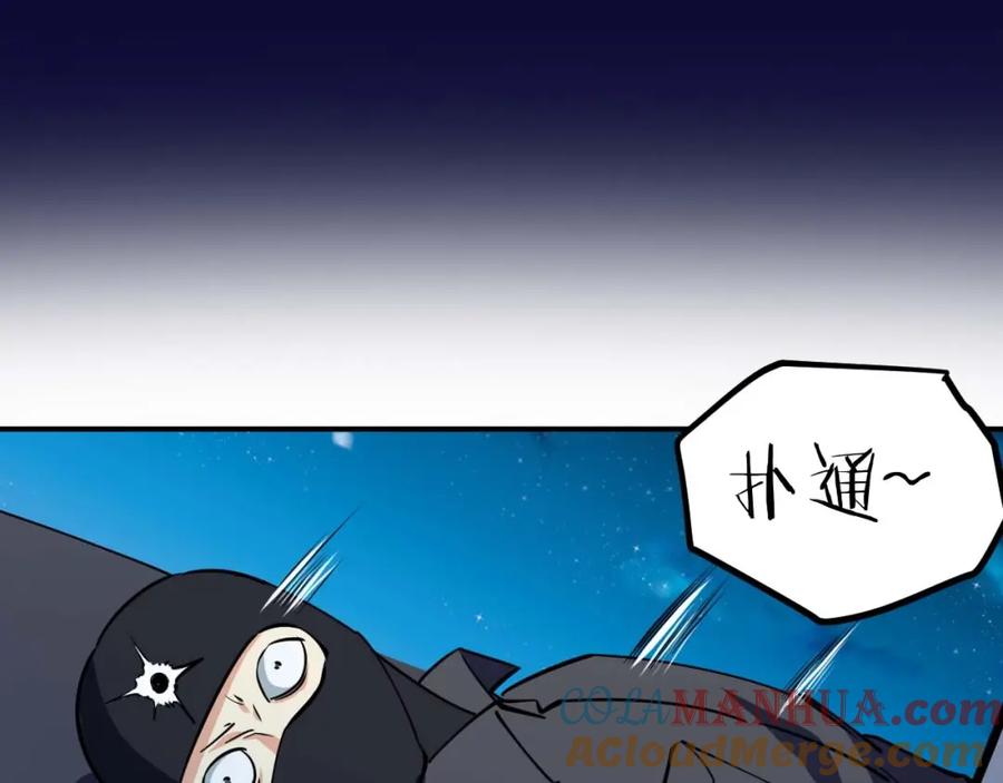 《近身狂兵》第23话 剿灭匪徒 第49页