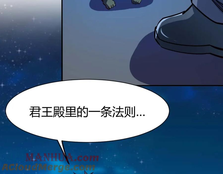 《近身狂兵》第23话 剿灭匪徒 第41页