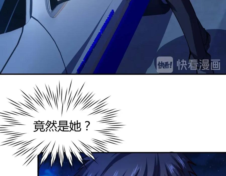 《近身狂兵》第23话 剿灭匪徒 第79页