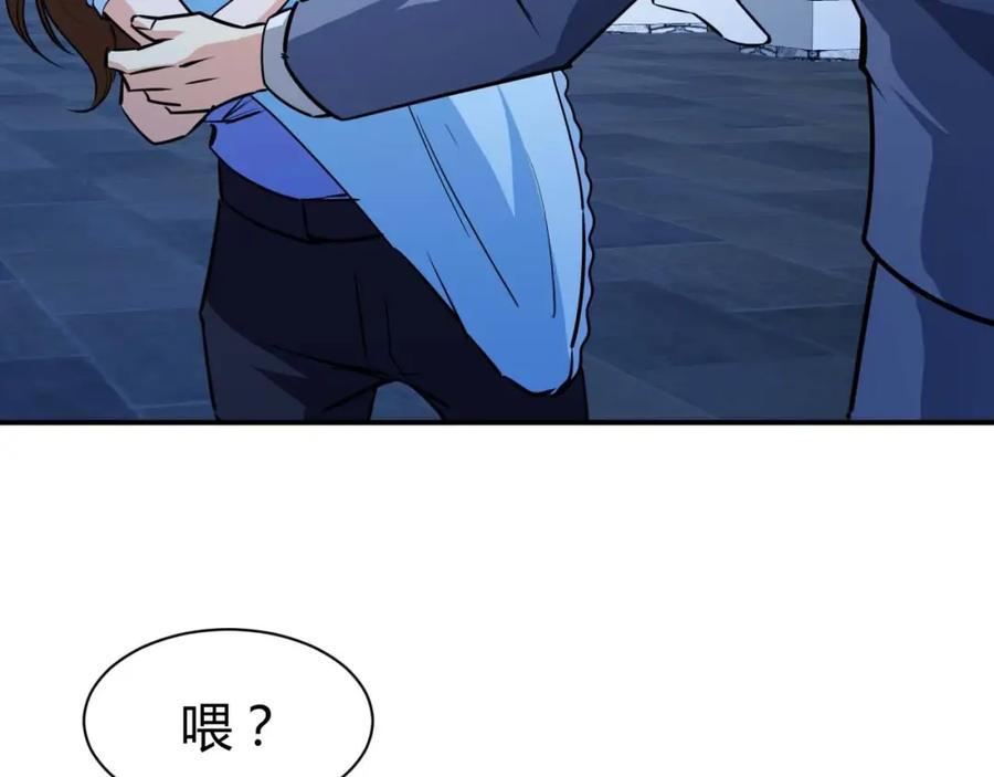 《近身狂兵》第23话 剿灭匪徒 第127页