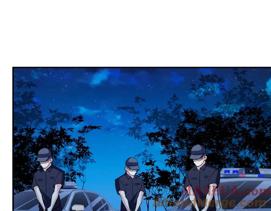 《近身狂兵》第23话 剿灭匪徒 第105页