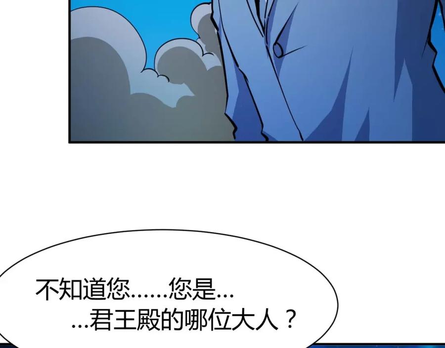 《近身狂兵》第23话 剿灭匪徒 第10页