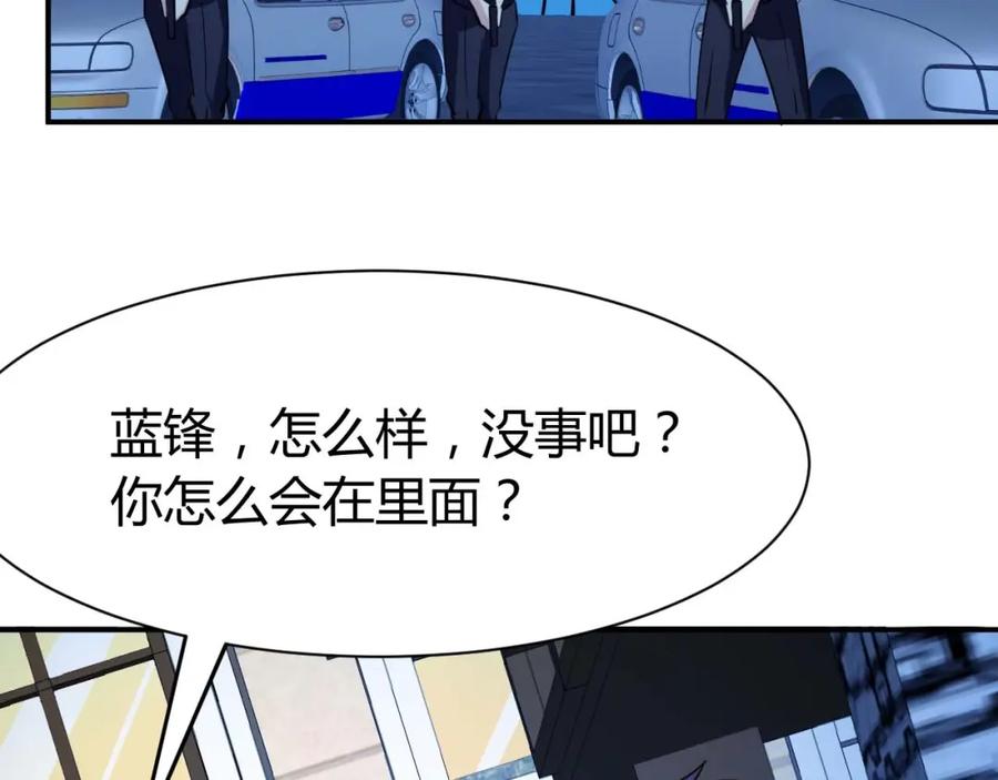 《近身狂兵》第23话 剿灭匪徒 第106页
