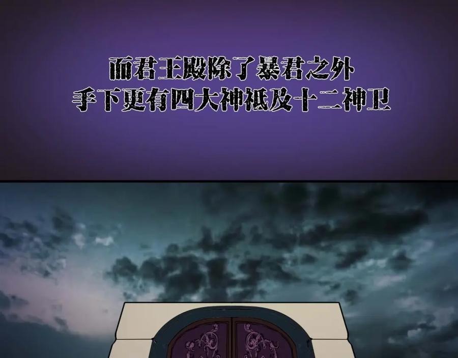 《近身狂兵》第23话 剿灭匪徒 第19页
