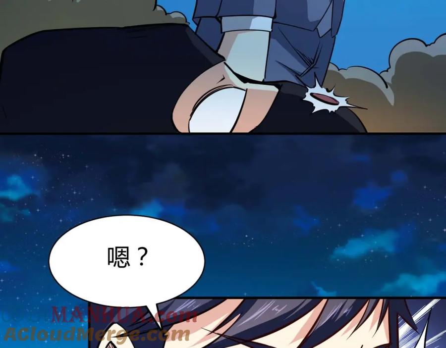 《近身狂兵》第23话 剿灭匪徒 第53页